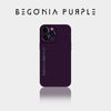 "Chubby Case" Liquid Silicone Case For Iphone - Purple